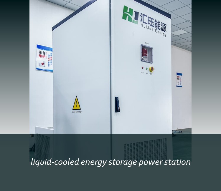 liquid-cooled energy storage power station