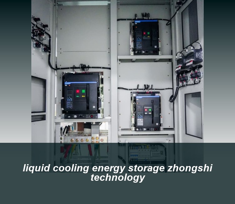 liquid cooling energy storage zhongshi technology