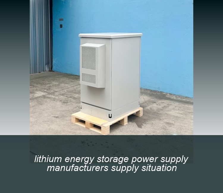 lithium energy storage power supply manufacturers supply situation