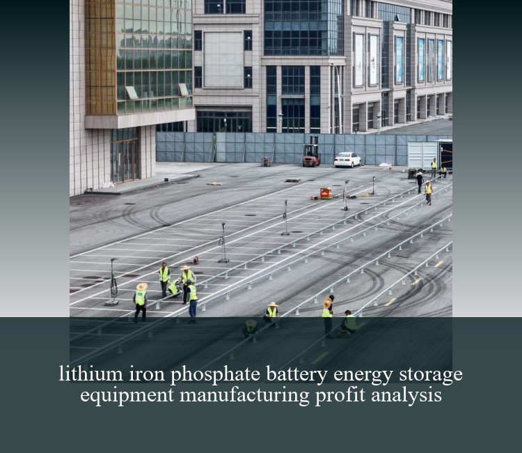 lithium iron phosphate battery energy storage equipment manufacturing profit analysis