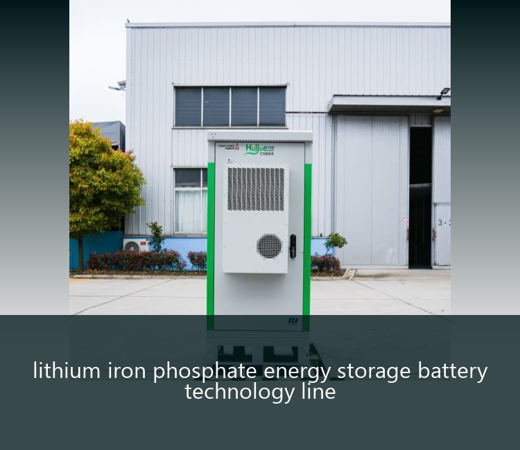 lithium iron phosphate energy storage battery technology line