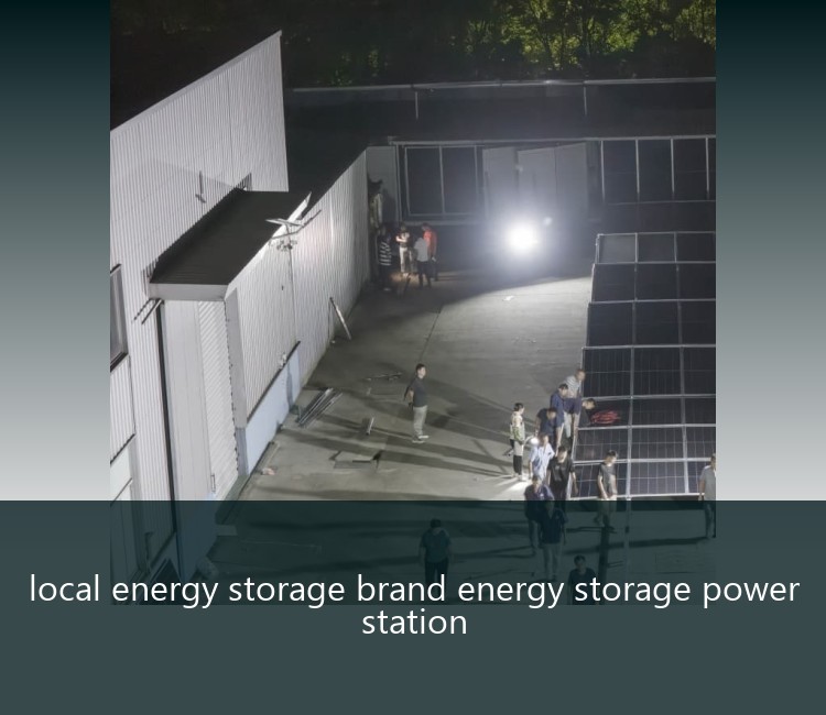 local energy storage brand energy storage power station
