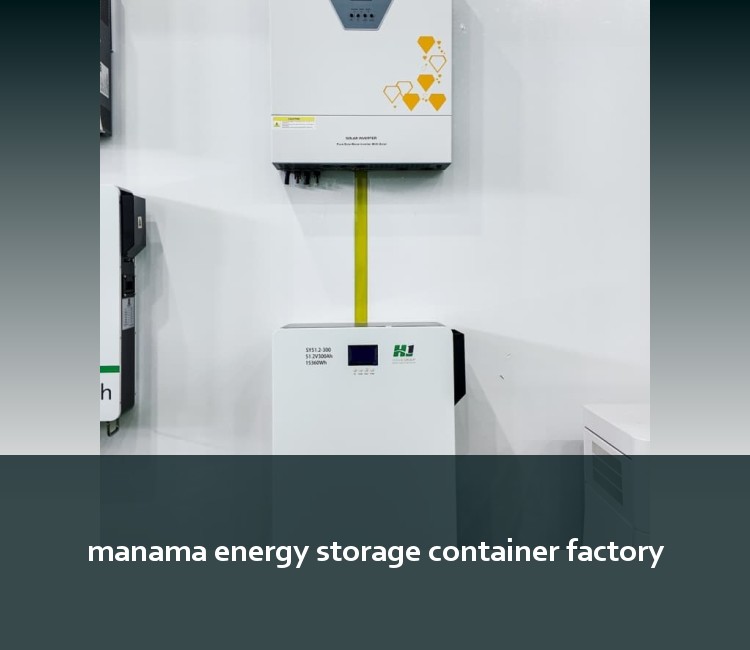 manama energy storage container factory