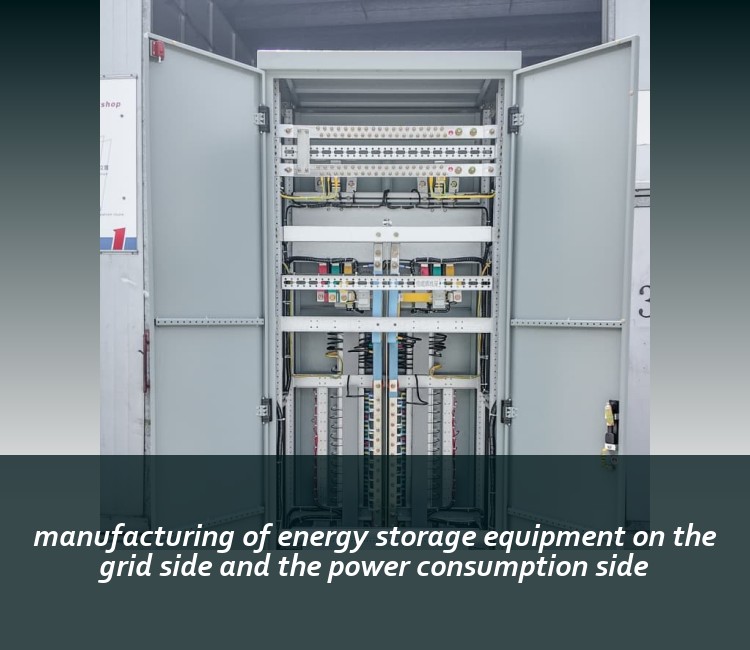 manufacturing of energy storage equipment on the grid side and the power consumption side