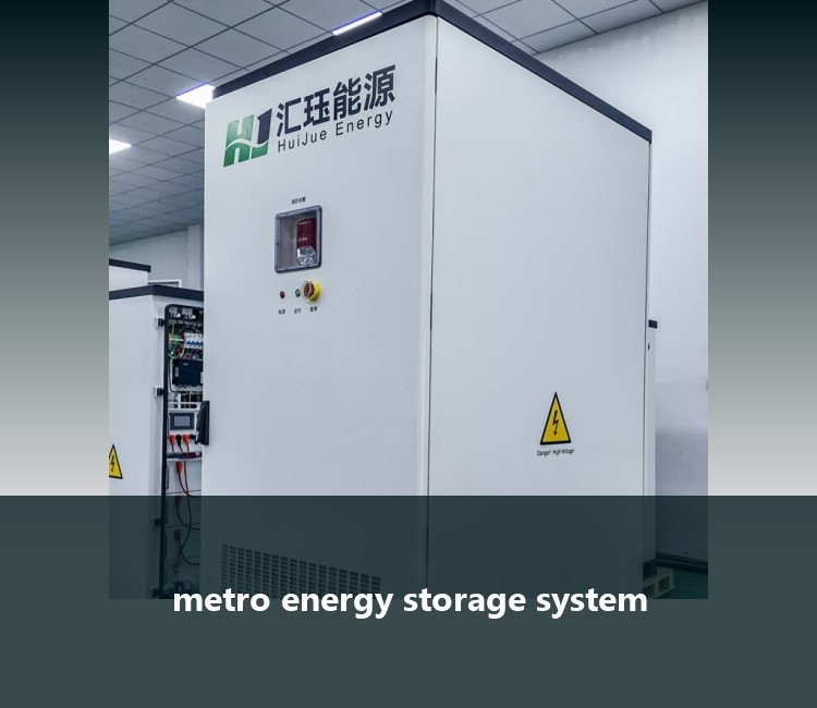 metro energy storage system