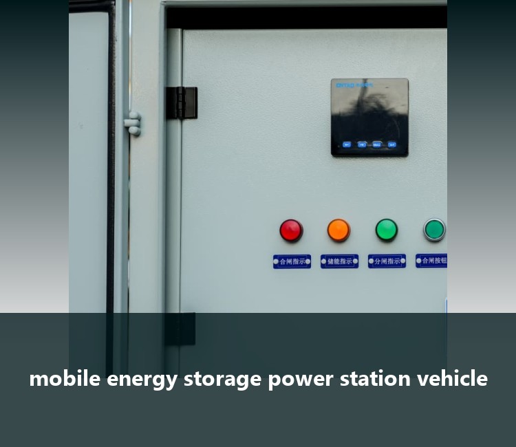 mobile energy storage power station vehicle