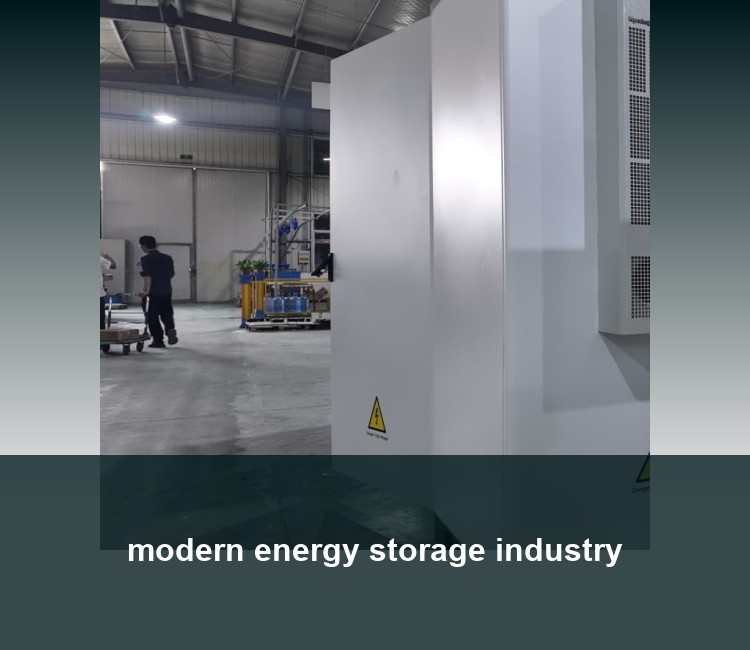 modern energy storage industry