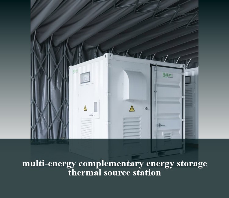 multi-energy complementary energy storage thermal source station
