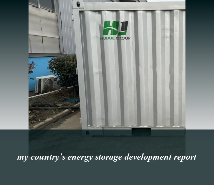 my country's energy storage development report