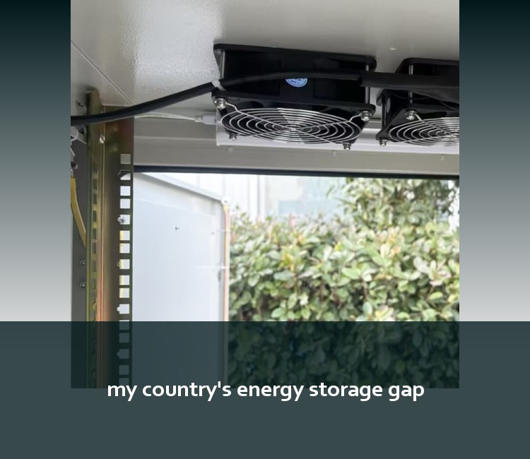 my country's energy storage gap