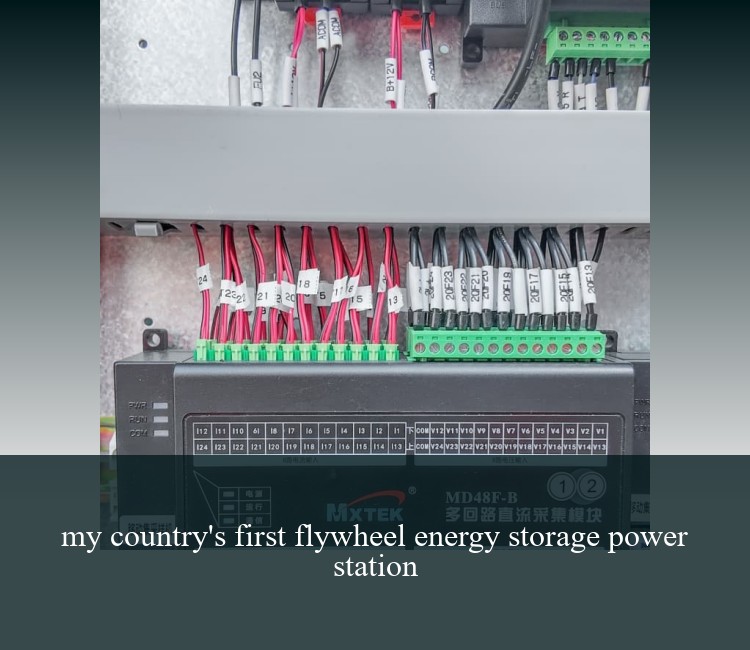 my country's first flywheel energy storage power station