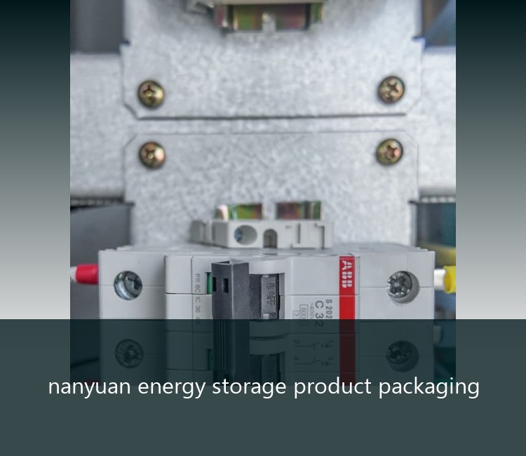 nanyuan energy storage product packaging