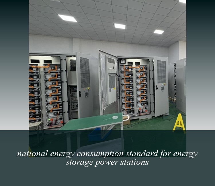 national energy consumption standard for energy storage power stations