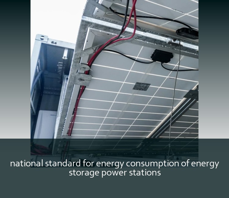 national standard for energy consumption of energy storage power stations