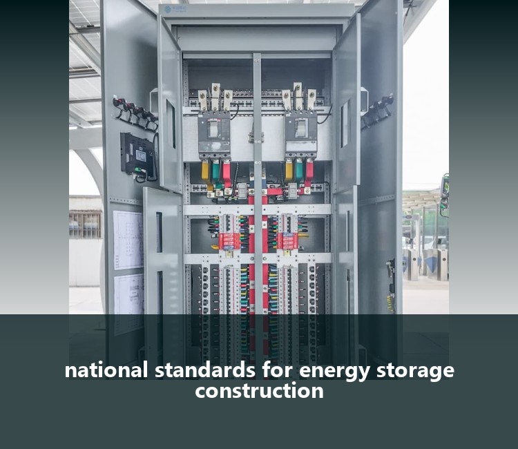 national standards for energy storage construction