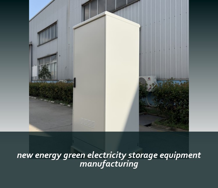 new energy green electricity storage equipment manufacturing