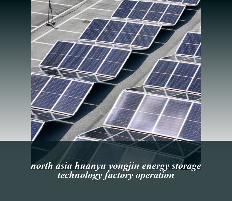 north asia huanyu yongjin energy storage technology factory operation