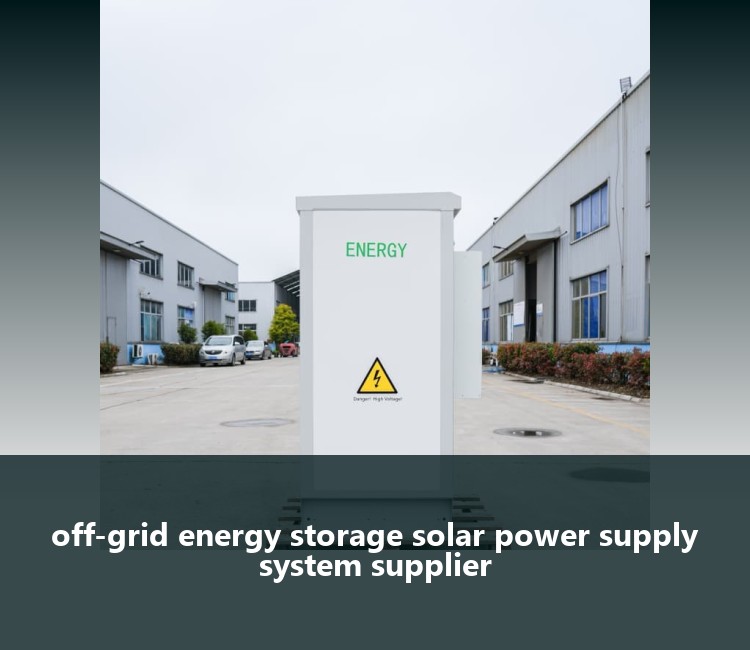 off-grid energy storage solar power supply system supplier