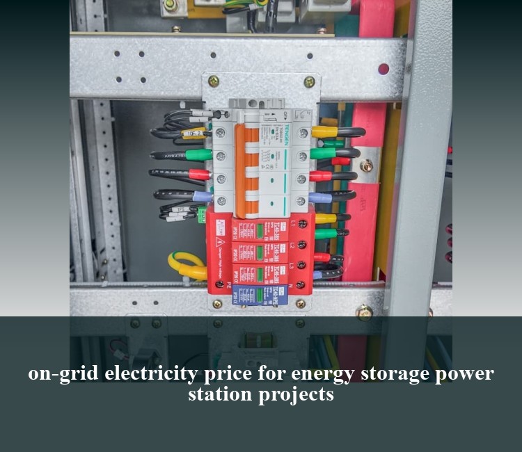 on-grid electricity price for energy storage power station projects