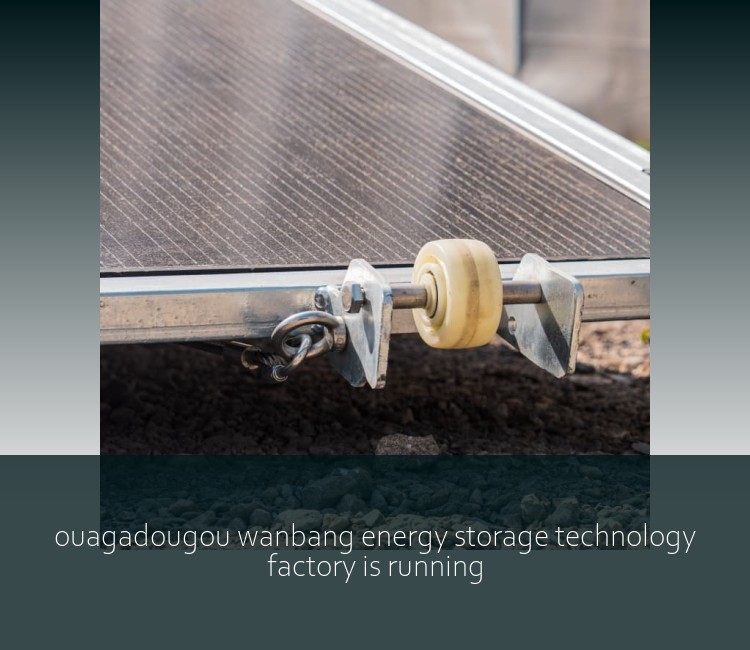 ouagadougou wanbang energy storage technology factory is running