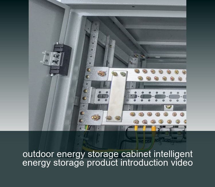outdoor energy storage cabinet intelligent energy storage product introduction video