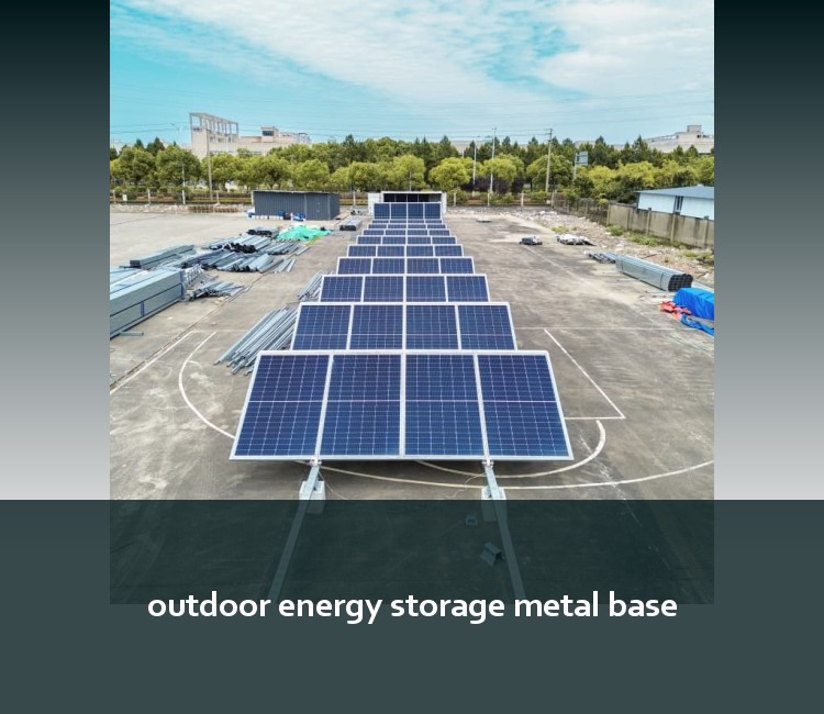 outdoor energy storage metal base