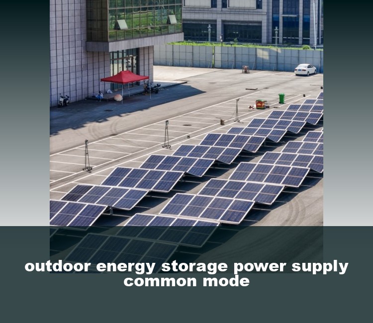 outdoor energy storage power supply common mode