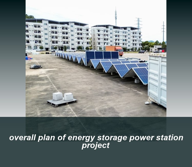 overall plan of energy storage power station project