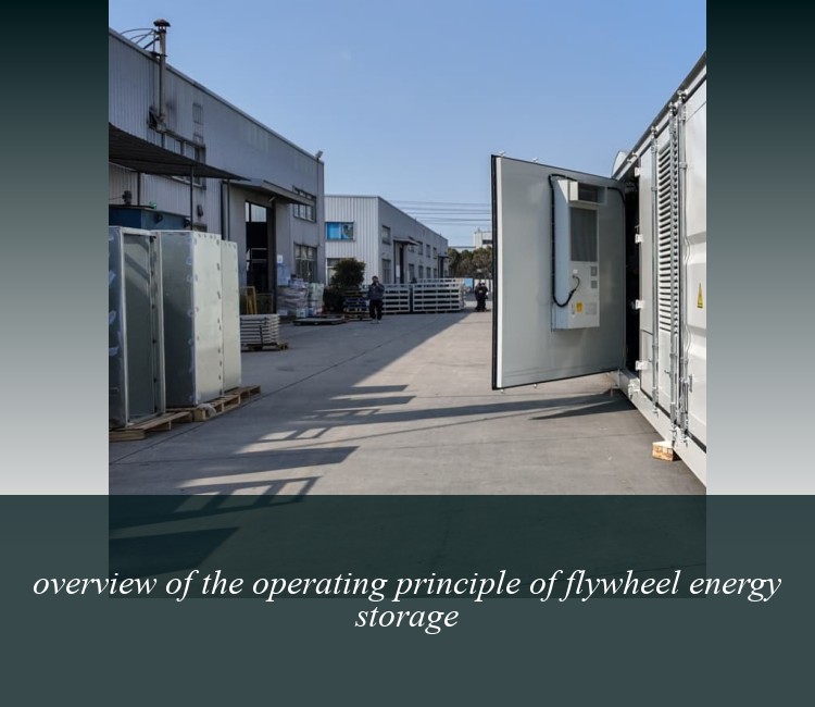 overview of the operating principle of flywheel energy storage