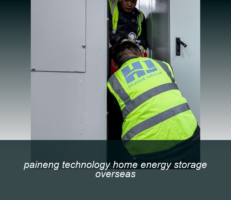 paineng technology home energy storage overseas