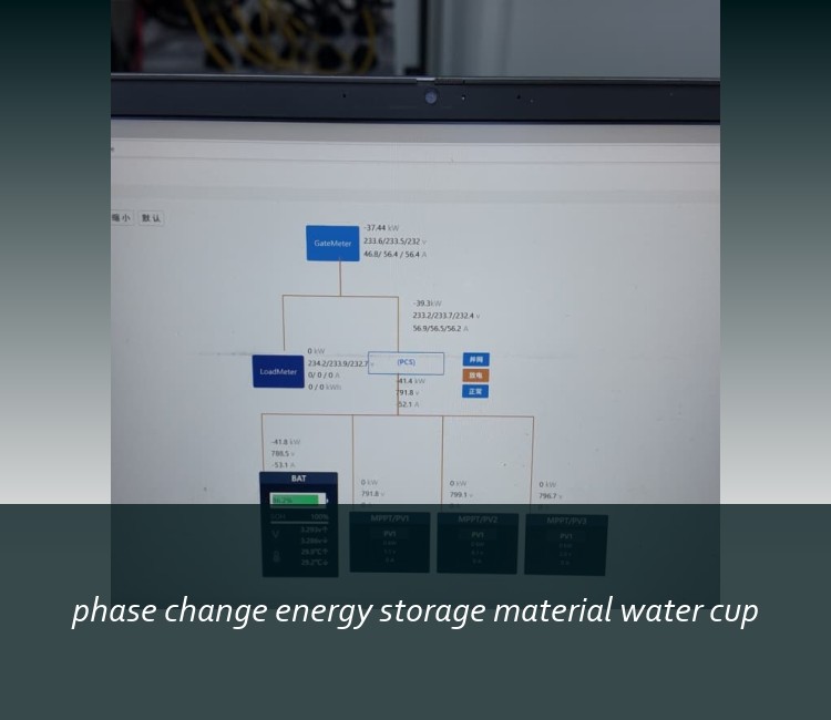 phase change energy storage material water cup
