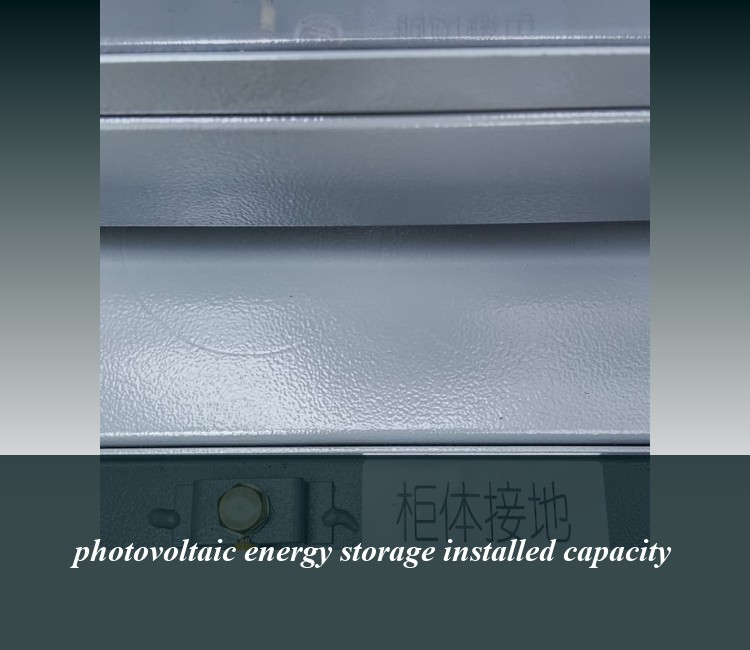 photovoltaic energy storage installed capacity