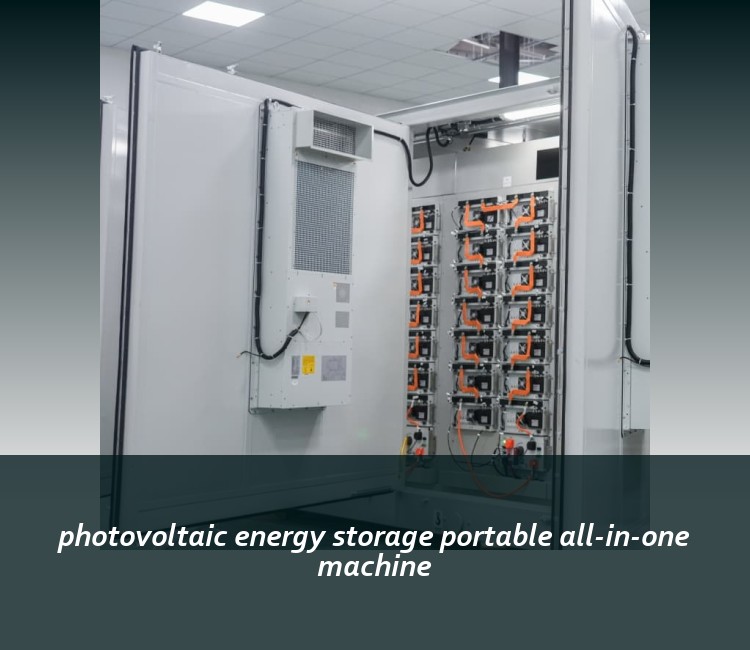 photovoltaic energy storage portable all-in-one machine