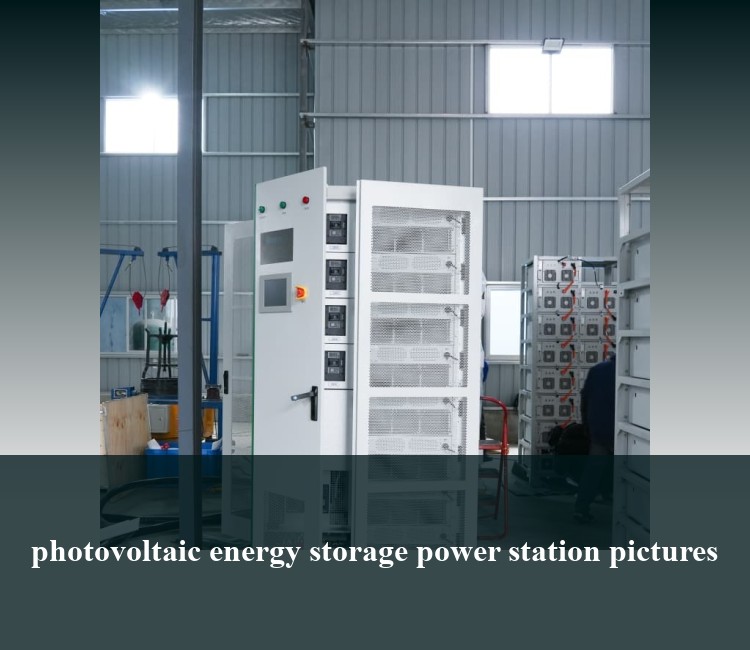 photovoltaic energy storage power station pictures
