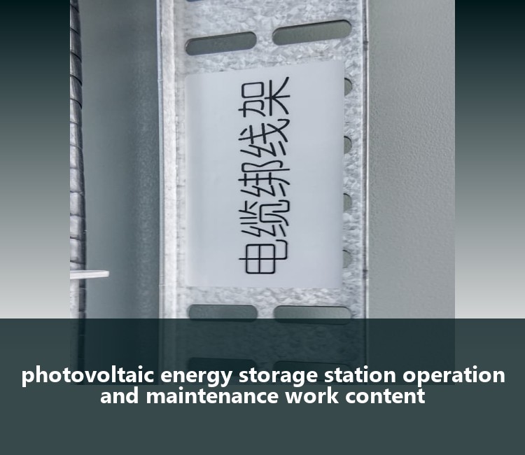 photovoltaic energy storage station operation and maintenance work content