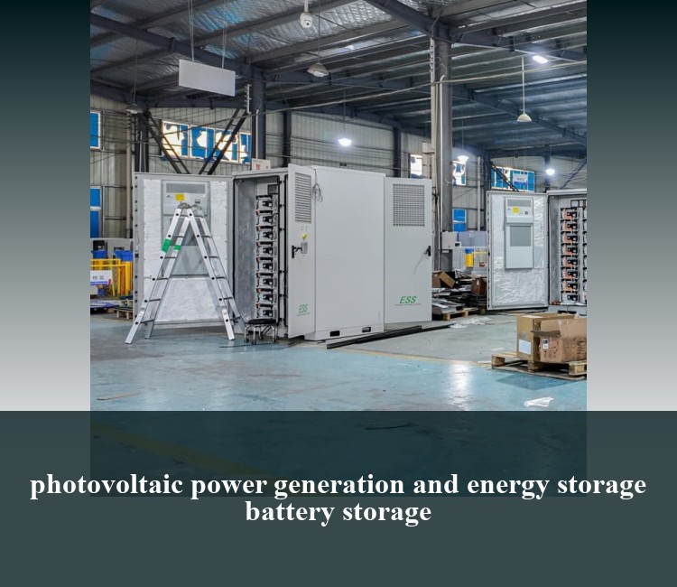 photovoltaic power generation and energy storage battery storage