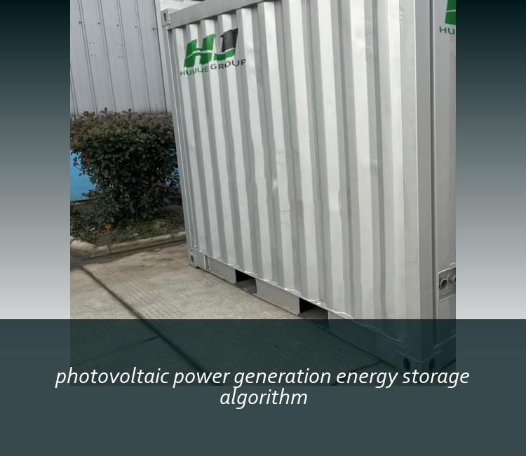 photovoltaic power generation energy storage algorithm