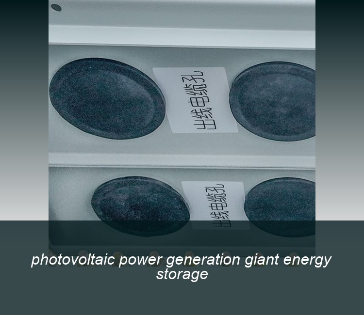 photovoltaic power generation giant energy storage