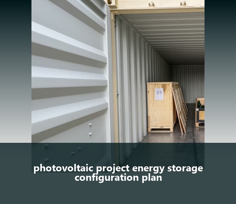 photovoltaic project energy storage configuration plan