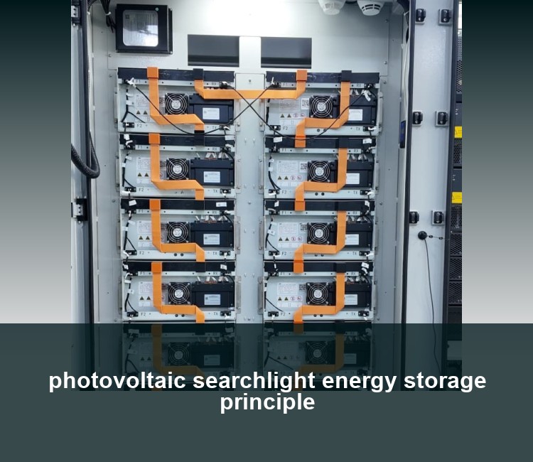 photovoltaic searchlight energy storage principle