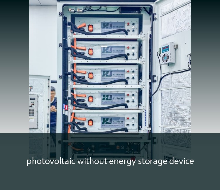 photovoltaic without energy storage device
