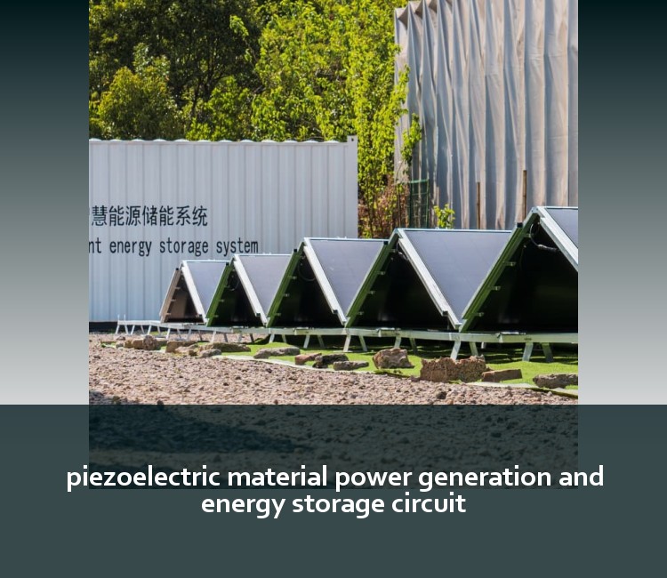 piezoelectric material power generation and energy storage circuit