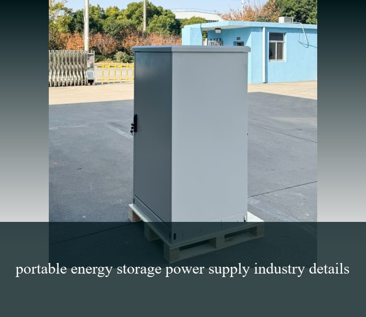portable energy storage power supply industry details