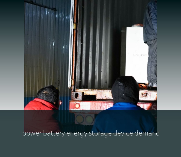power battery energy storage device demand