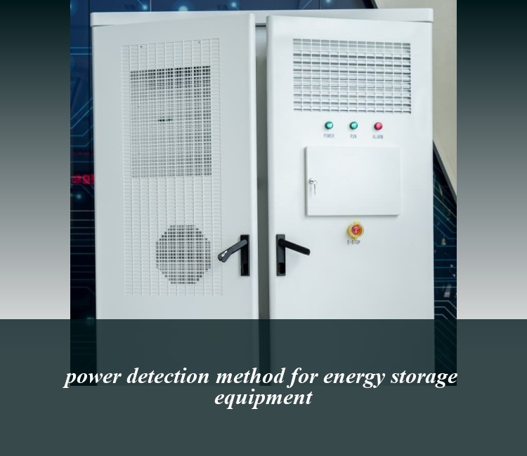 power detection method for energy storage equipment