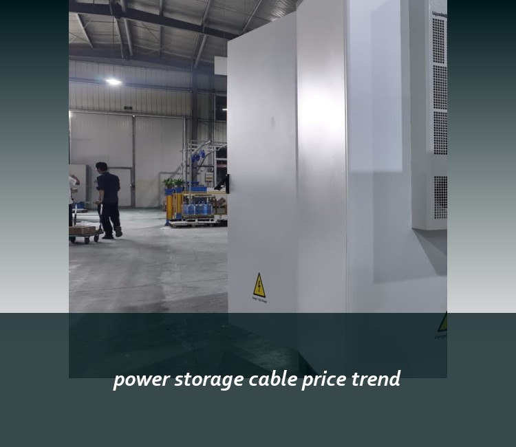 power storage cable price trend