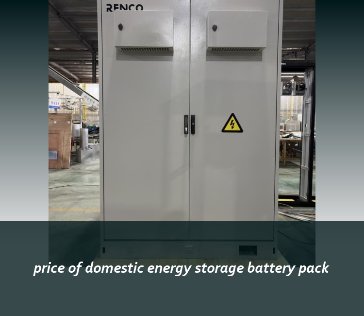 price of domestic energy storage battery pack