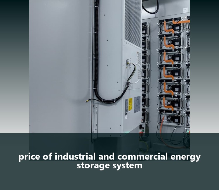 price of industrial and commercial energy storage system