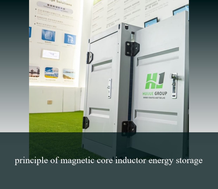 principle of magnetic core inductor energy storage