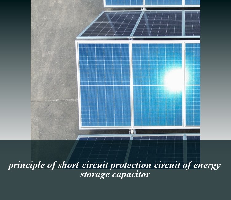 principle of short-circuit protection circuit of energy storage capacitor